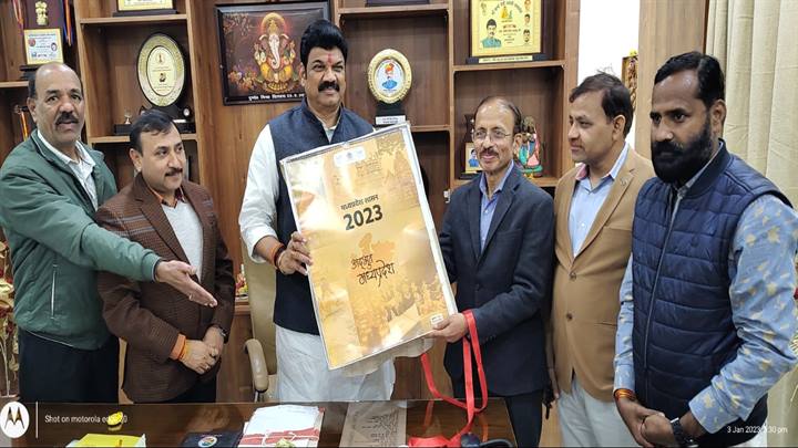 शासकीय केलेण्डर 2023 का राजस्व मंत्री ने किया विमोचन